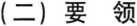 圖片6