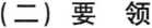 圖片25