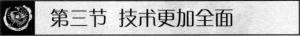 圖片13
