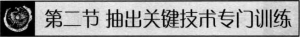 圖片20