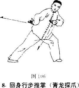 圖片82