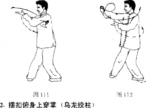 圖片86